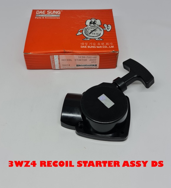 3WZ4         RECOIL STARTER ASSY DS